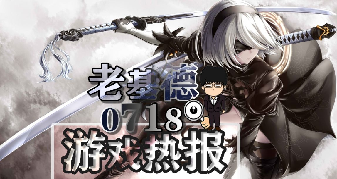 遺蹟2獵人預告；收穫日3潛行；星露穀物語1.6；死亡擱淺PC3週年