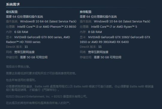《鬥陣特攻® 2》Steam頁面上線，預定8月11日正式推出-第3張