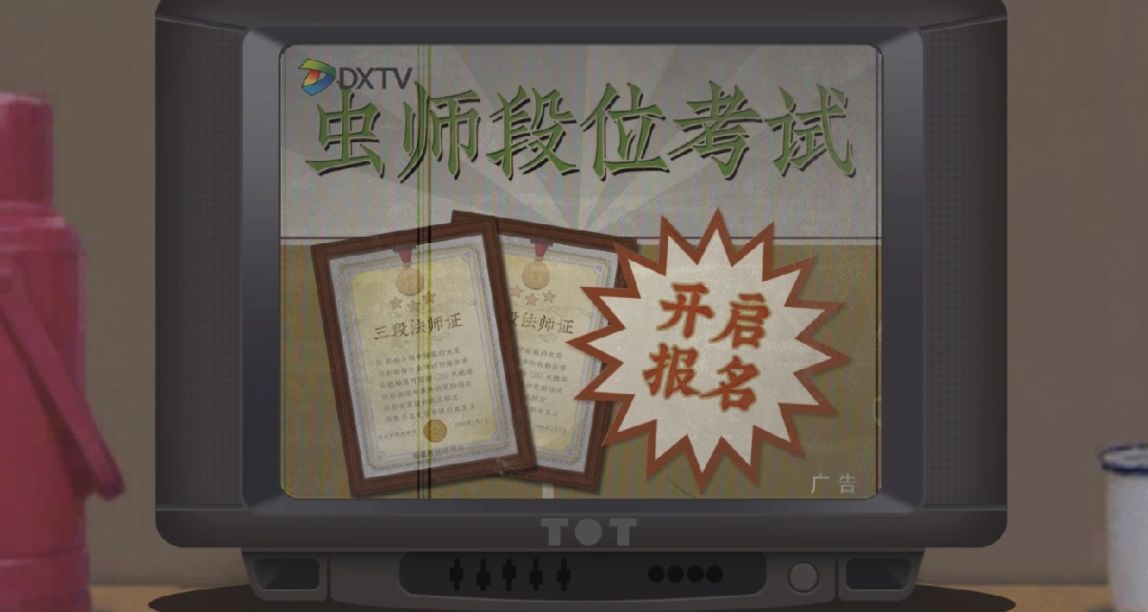 【評論抽獎】經典的快樂！鬥蛐蛐遊戲《沉默的蟋蟀》現已正式發售