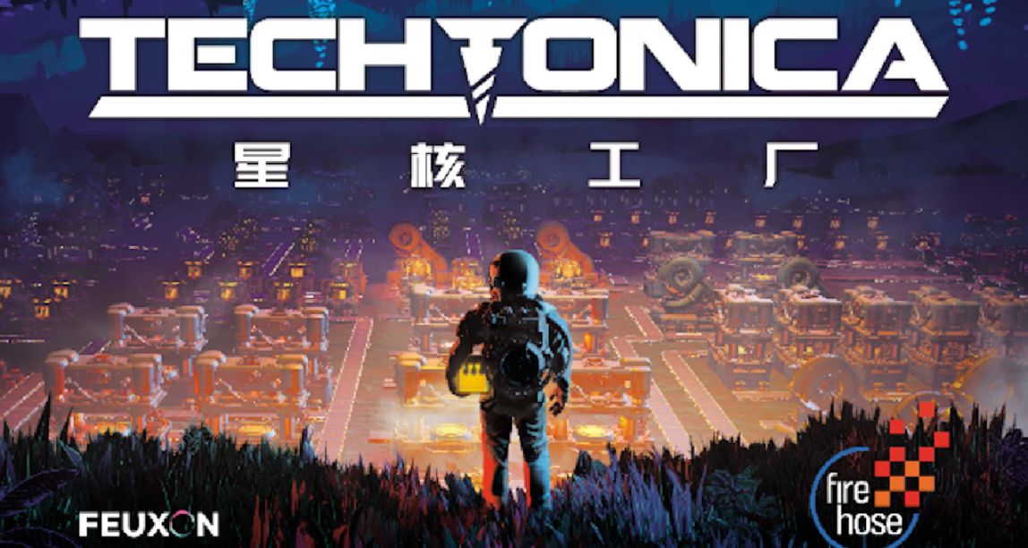 星核工廠今日開工！討論你認爲異星基建必備的工具贏黑盒餘額獎勵