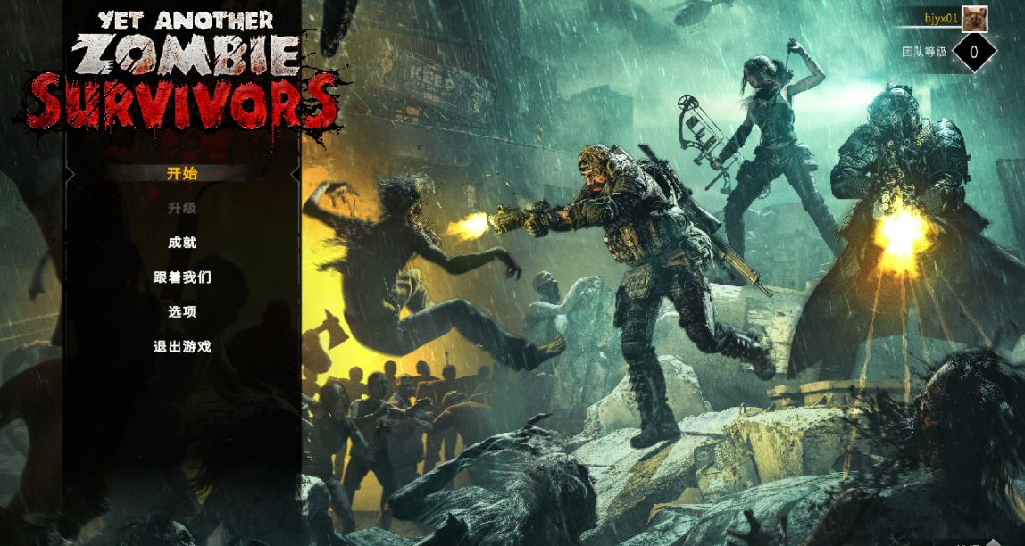 又一個殭屍倖存者：我們仍未知道那天所看見的那塊土豆的用處