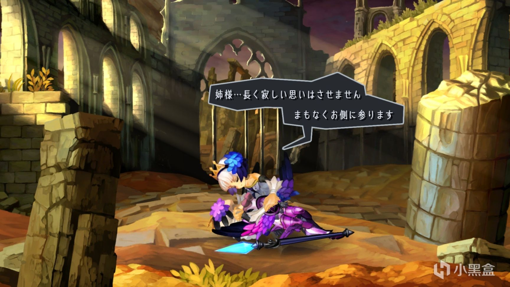 【PC游戏】怀旧游戏：奥丁领域 利普特拉西尔PS4-第4张