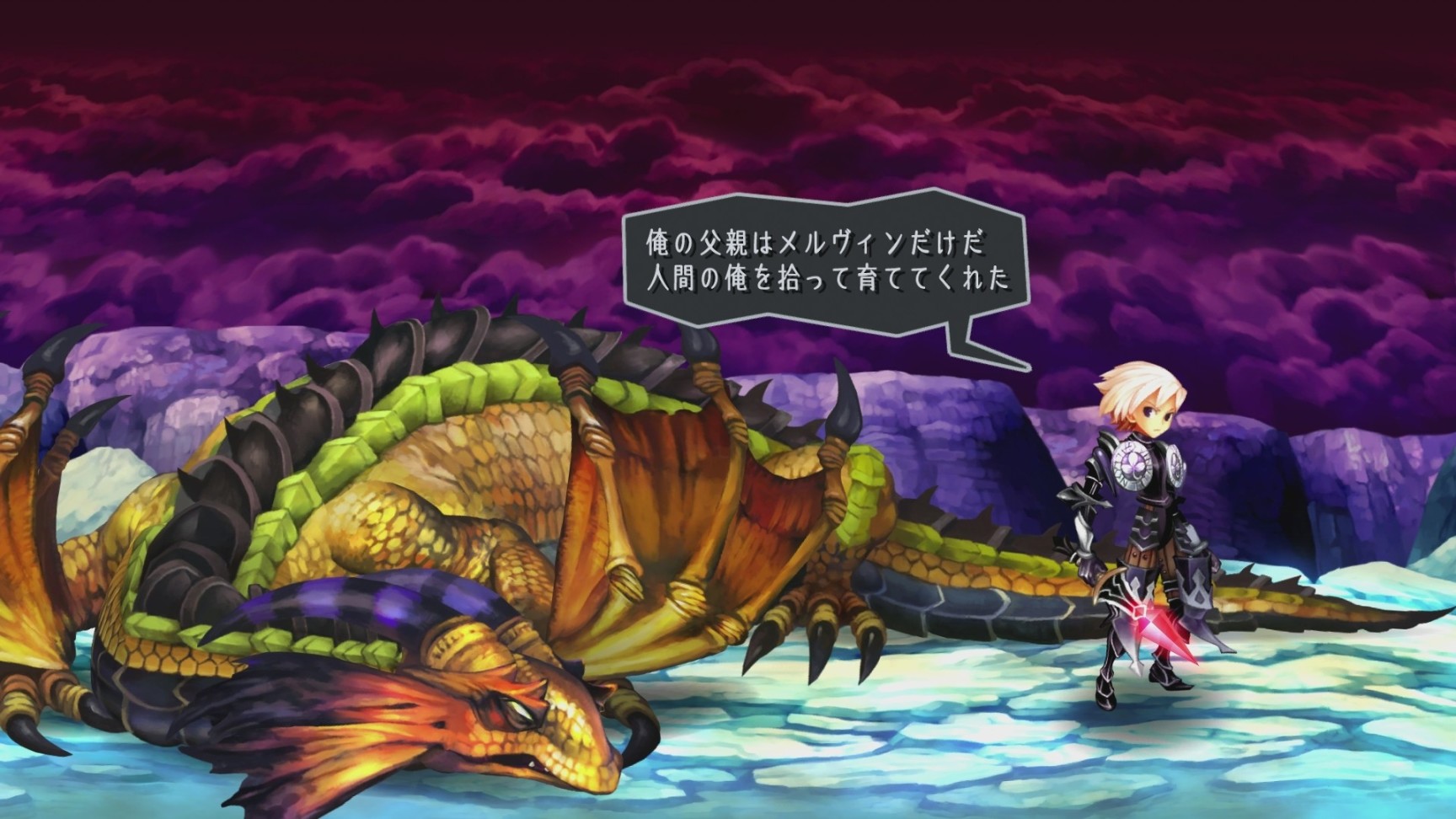 【PC游戏】怀旧游戏：奥丁领域 利普特拉西尔PS4-第12张