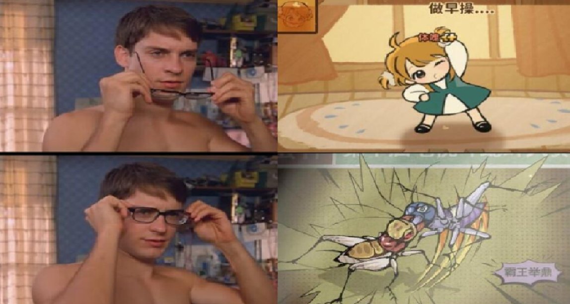 在神作遍地走的 2023，最讓我沉迷的居然是這款遊戲？