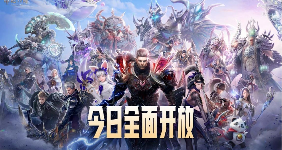 《命運方舟》今日全面開放！蓋樓瓜分1萬QB獎勵