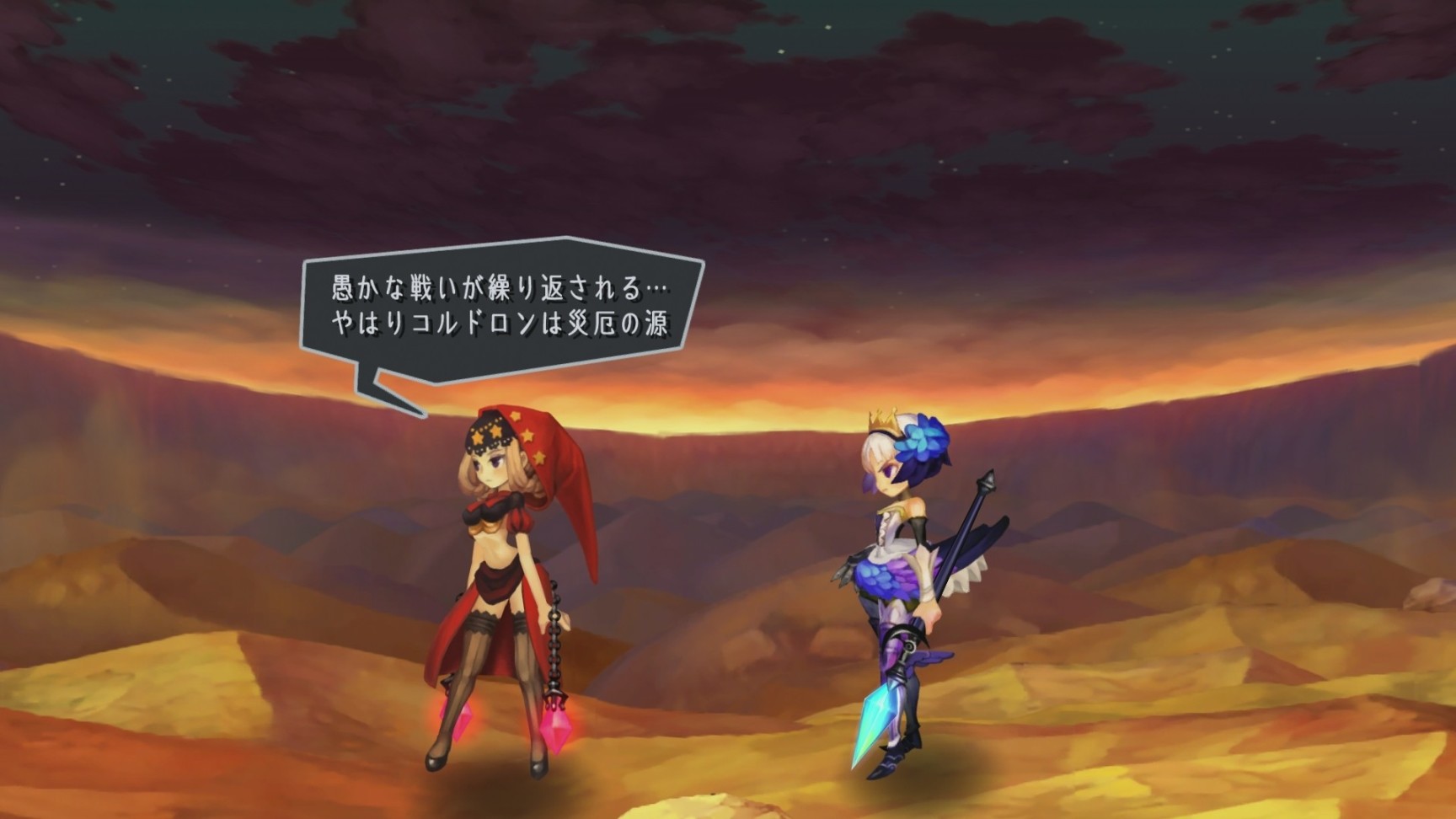 【PC游戏】怀旧游戏：奥丁领域 利普特拉西尔PS4-第15张