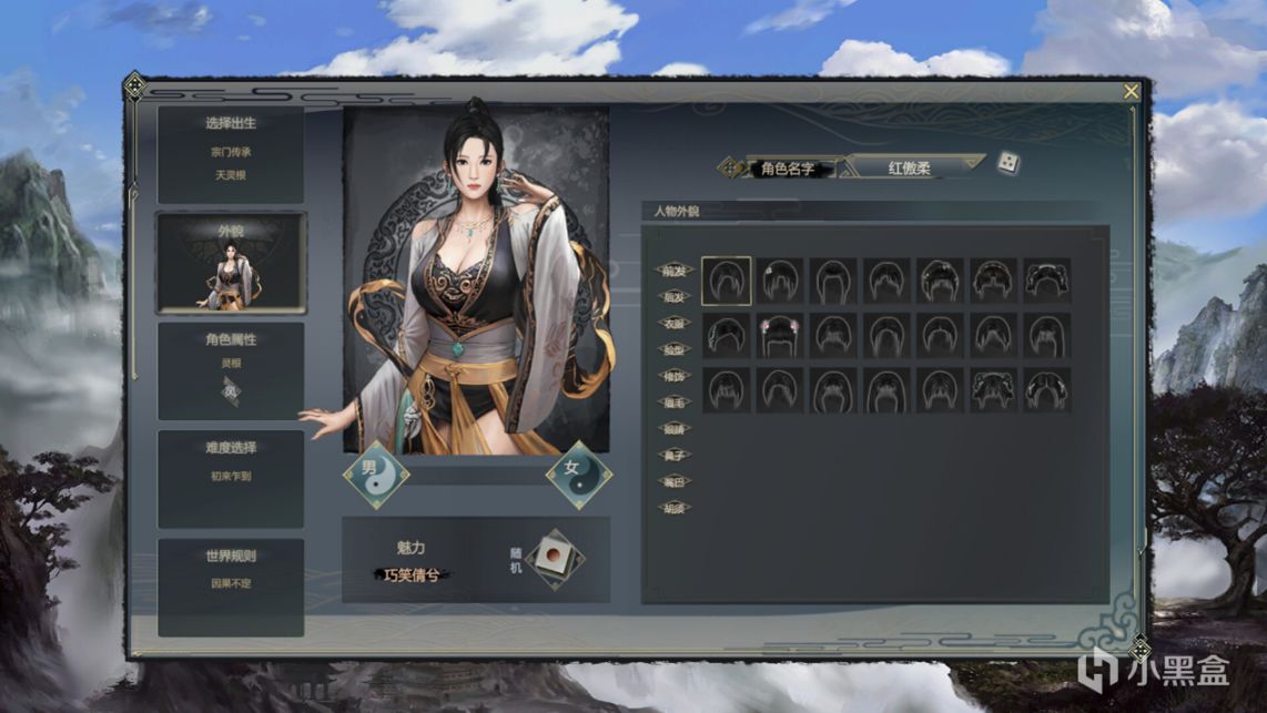 【PC游戏】修仙模拟游戏《云梦奇谭》Steam商店页公开 2023年发售-第1张