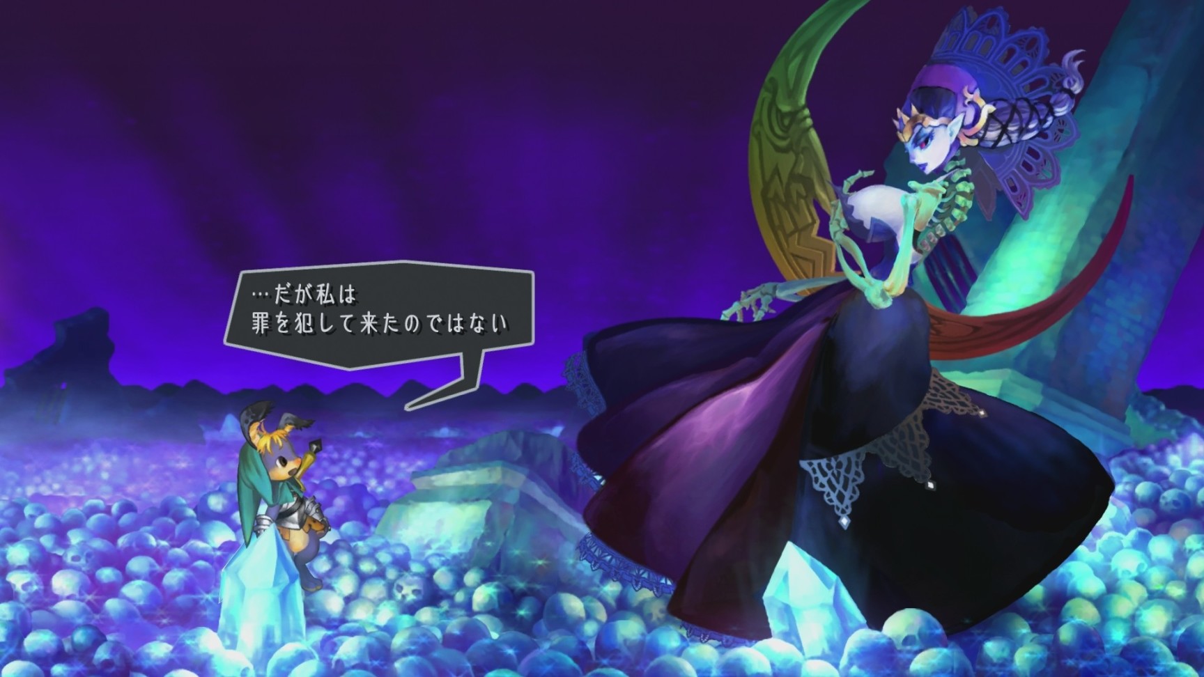 【PC游戏】怀旧游戏：奥丁领域 利普特拉西尔PS4-第6张