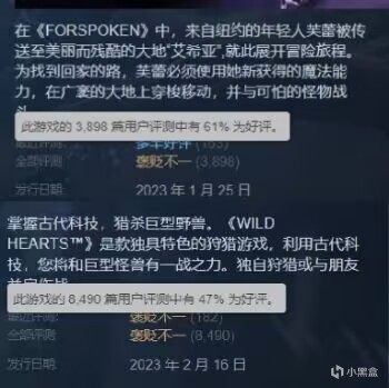 【PC遊戲】時隔發售五個月後，我重新撿起了這款遊戲-第6張