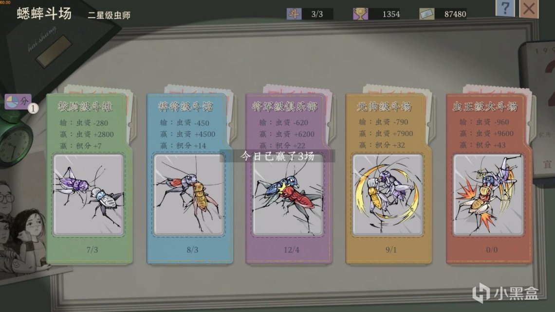 【PC遊戲】在神作遍地走的 2023，最讓我沉迷的居然是這款遊戲？-第8張