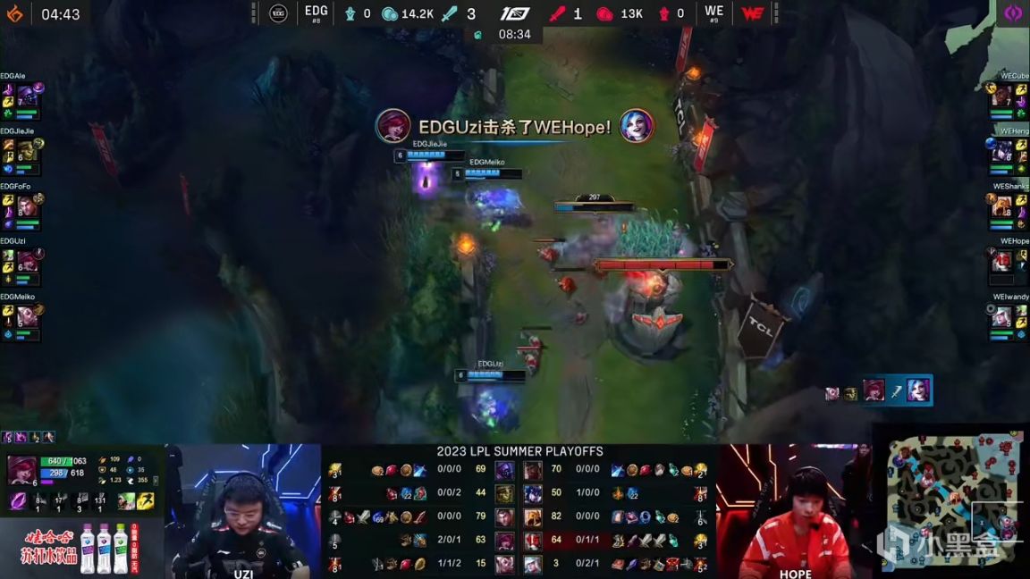 【英雄联盟】LPL季后赛：Uzi霞天秀翻中翻！EDG 1-0 WE！-第4张