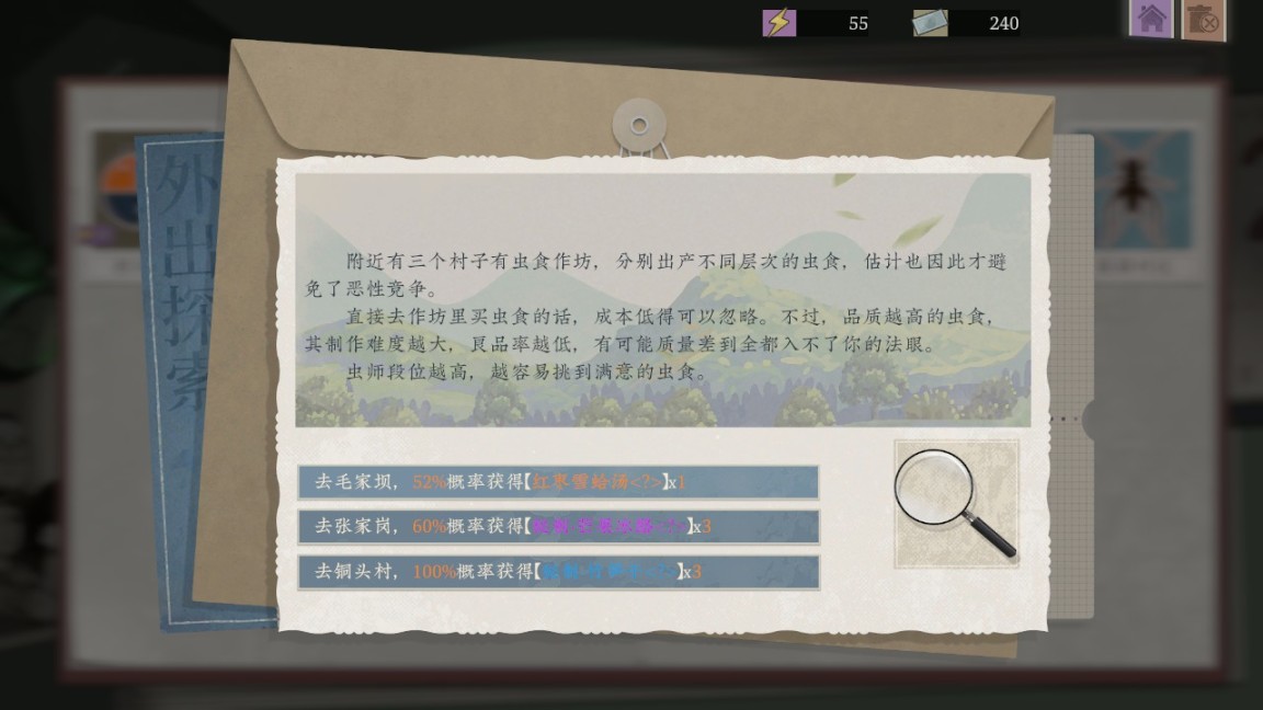 【PC遊戲】穿越成書童後，王爺竟然對我有非分之想-第5張