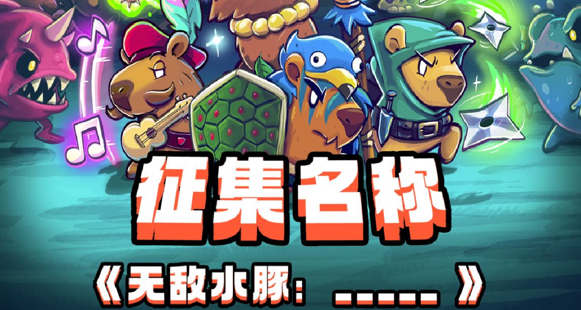 巴西開發者求助 和我們一起想一箇中文名吧