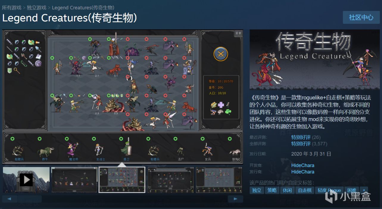 【愿望单抽奖】《传奇生物2》首度公开 试玩Demo已上线Steam-第0张