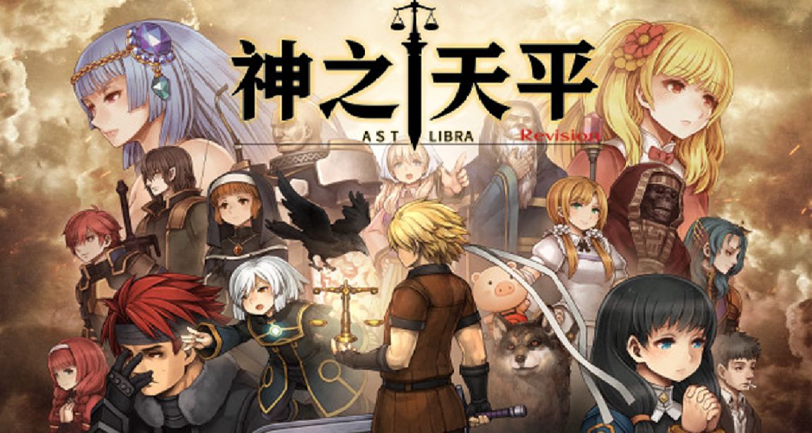 一个普通玩家视角下的“神作”——神之天平