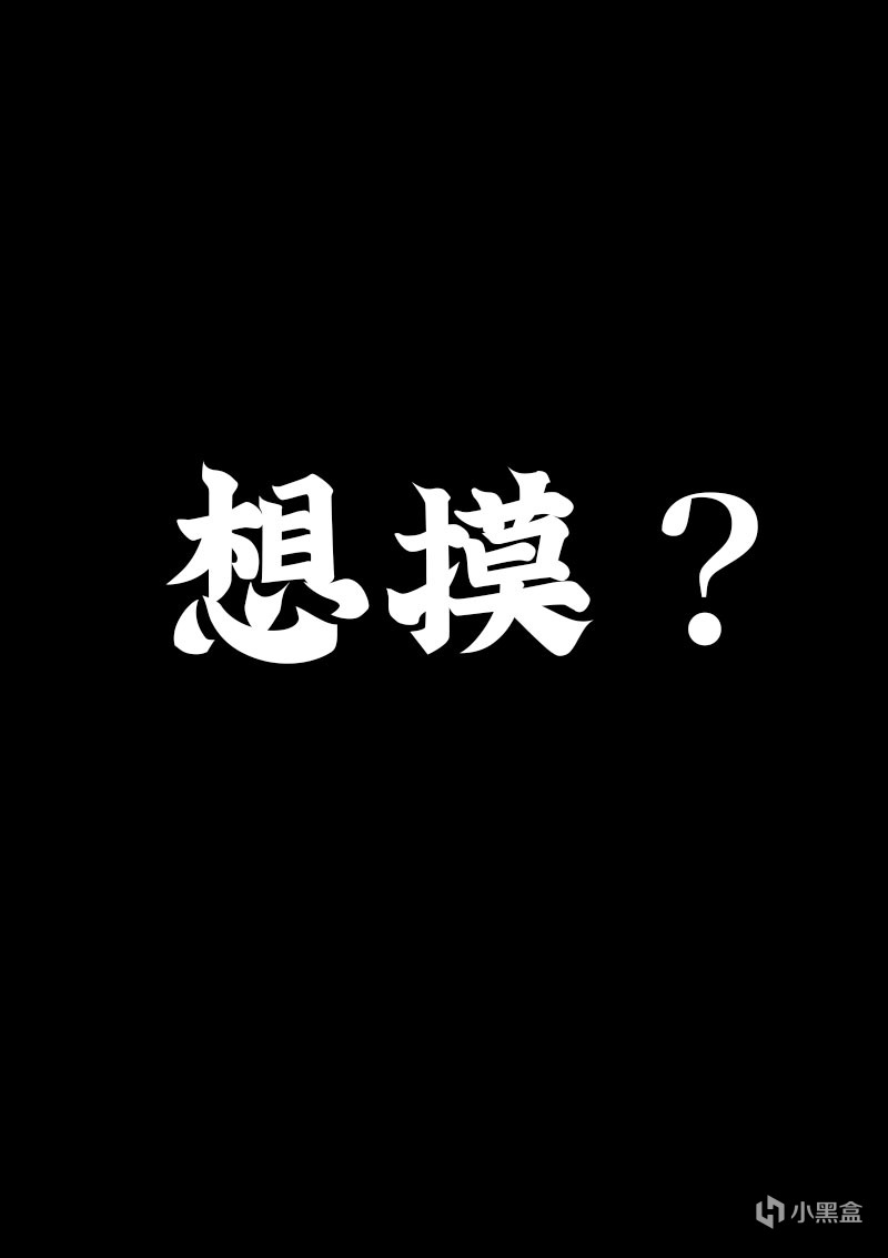 【情投一盒】小时候狠狠欺负过我的大姐姐在深夜让我摸腿-第17张