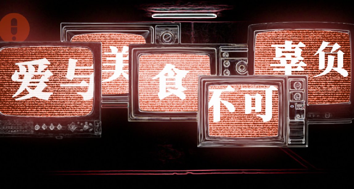 打工人，你有多久沒喫過媽媽做的菜了？