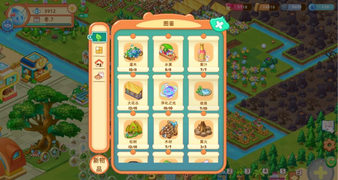 【遊話好說】動物之靈：這爛慫三合一遊戲有嘛好玩的？哎呀真香~