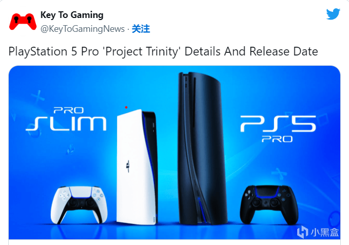 【主机游戏】据报道PS5 Pro开发代号为 Project Trinity，将于明年11月发布-第0张