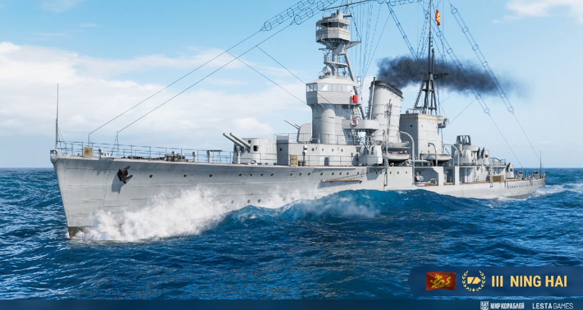 Steam喜加一，限時免費領取《戰艦世界》DLC— 寧海