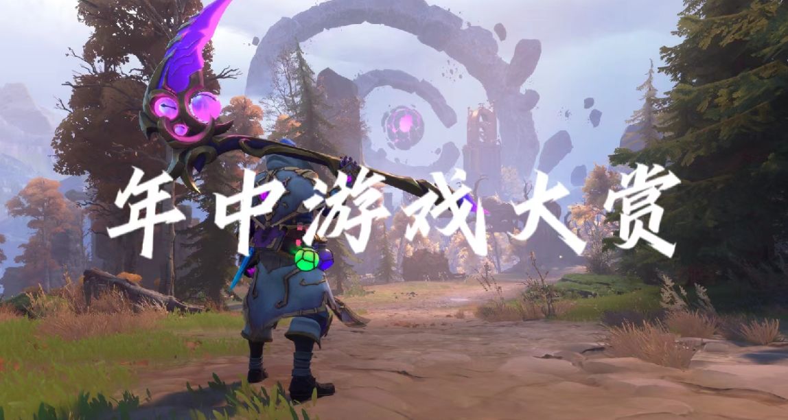 七八月好玩的游戏有哪些