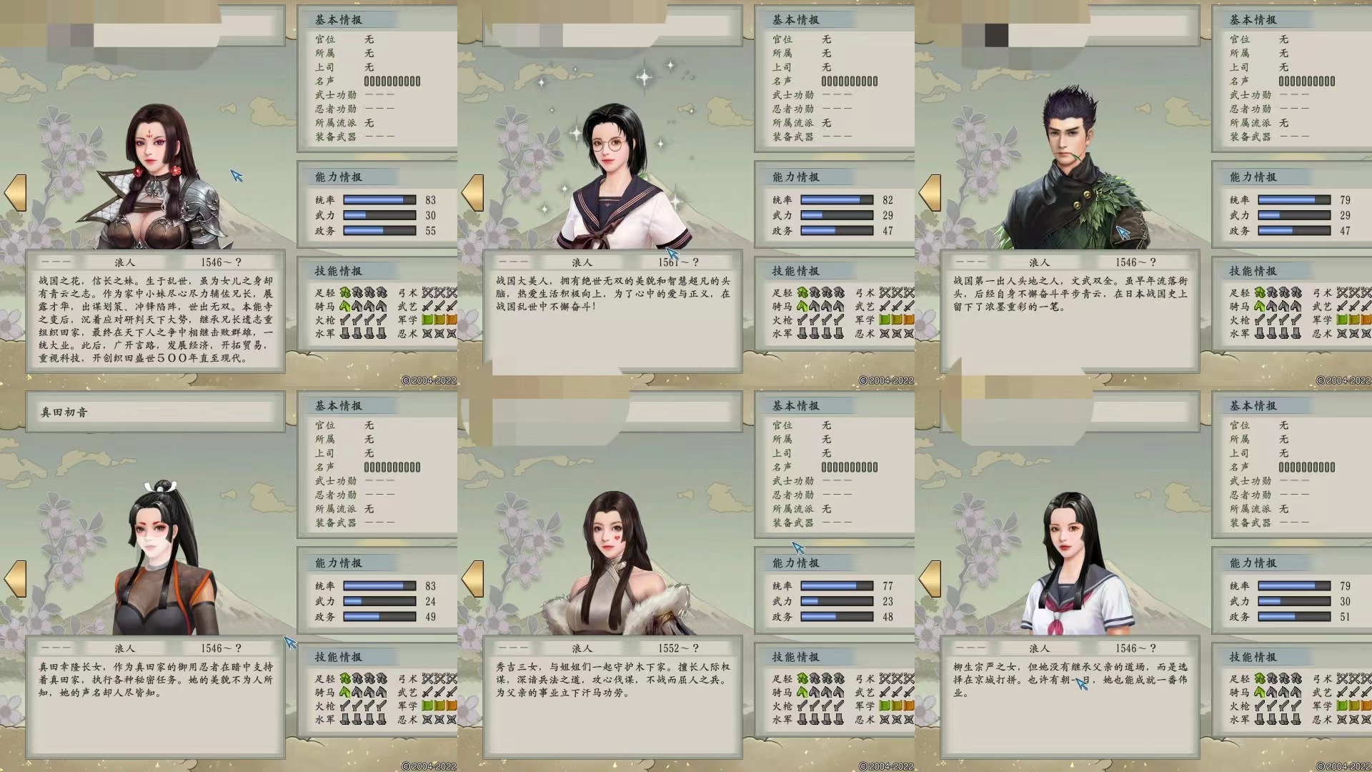 【PC遊戲】20年前日本版的《荒野大鏢客》是什麼樣子 ？-第14張