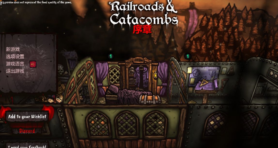 免費遊玩！暗黑奇幻風格肉鴿卡牌構造遊戲？!——《鐵軌與墓穴》