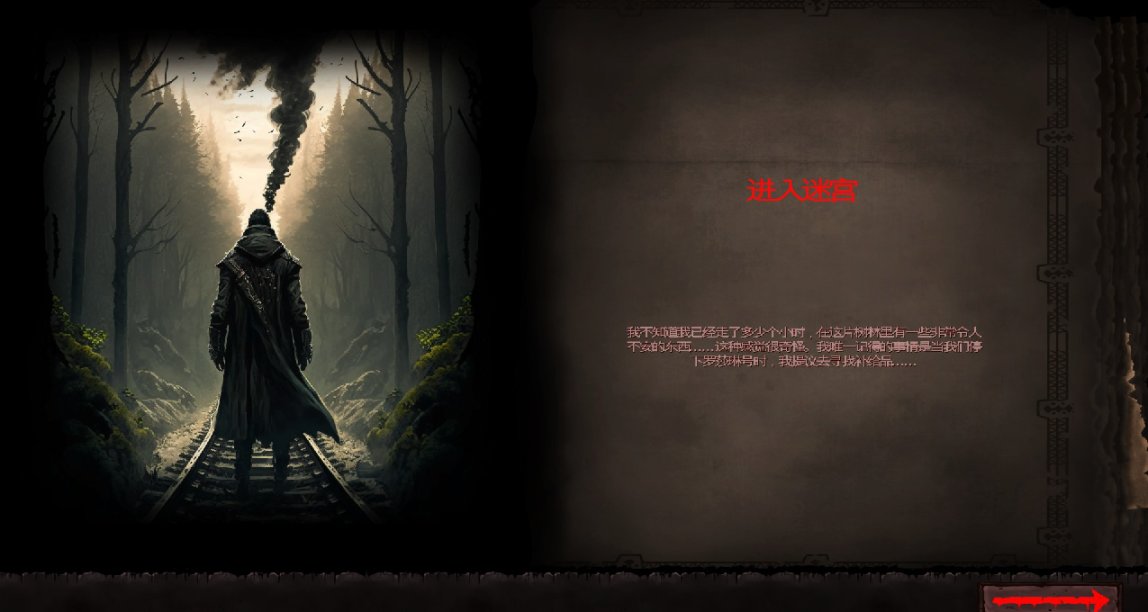 既見黑暗，又見地牢，不妨來《鐵軌與墓穴：序章》免費試玩！