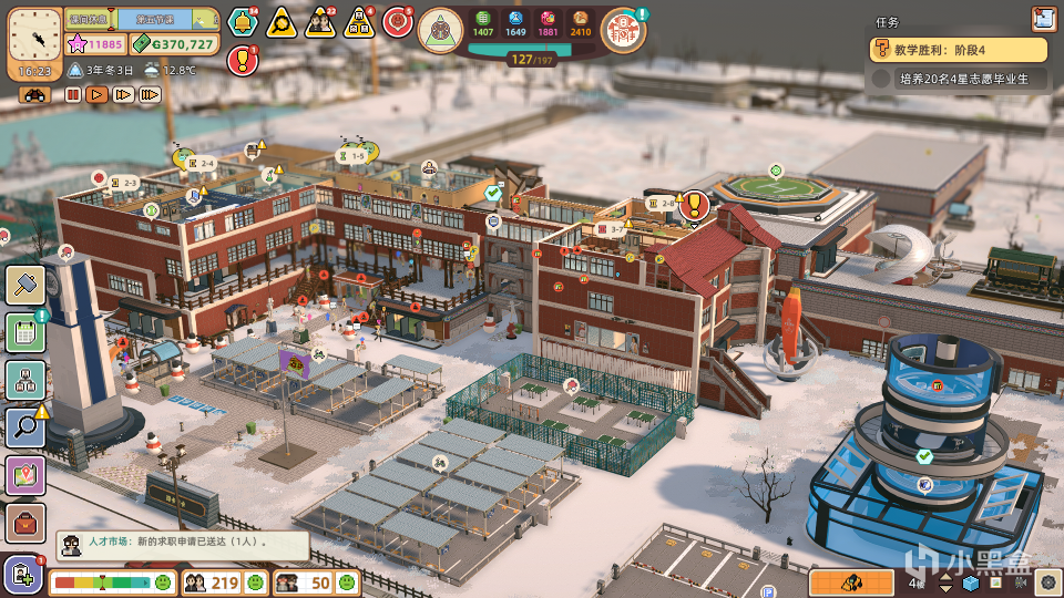 【PC游戏】建造你的都市学园-距国产模拟经营独游《学园构想家》发售还有5天-第2张