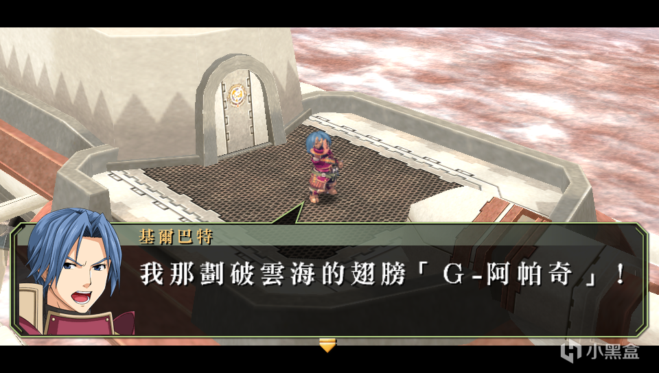 【主機遊戲】英雄傳說 軌跡系列保姆級入坑指南-第2張