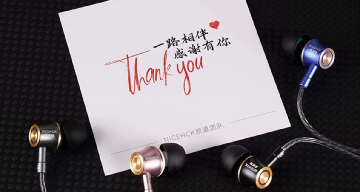 在這寂寞的夜晚，唯有原道姬依偎在身旁，從此便不再流淚