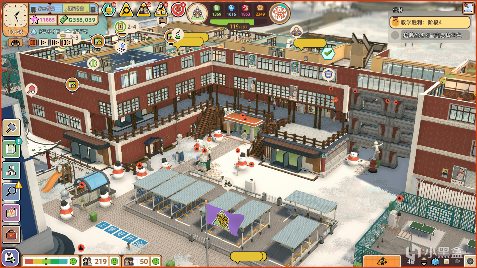 【PC遊戲】建造你的都市學園-距國產模擬經營獨遊《學園構想家》發售還有5天-第3張