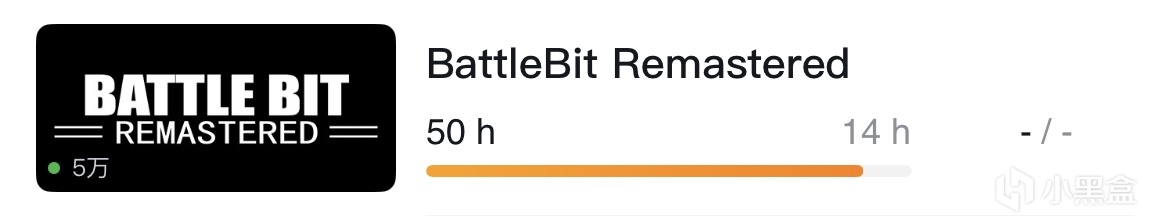 【PC游戏】BattleBit Remastered 50h游玩体验报告与感想（哈哈吐槽版）-第5张