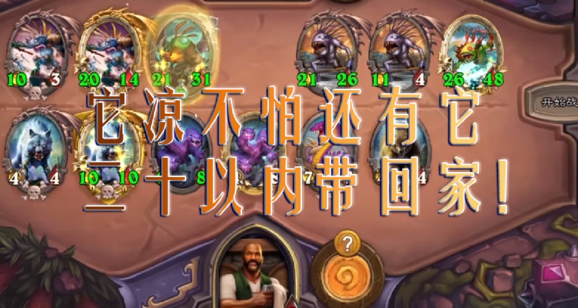 【傳奇生物2】有趣的單機自走棋！即將發佈！