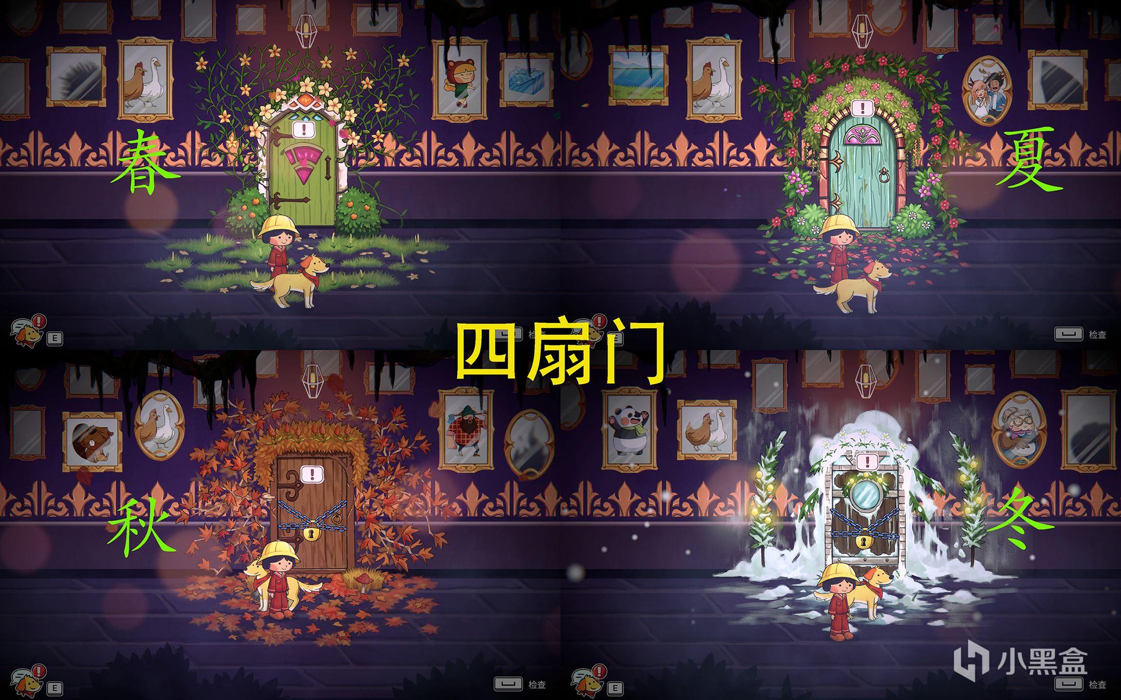 【PC遊戲】我很高興沒有成為無聊的大人-第3張