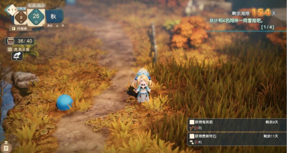 古早的鍊金，當鍊金遇見生活