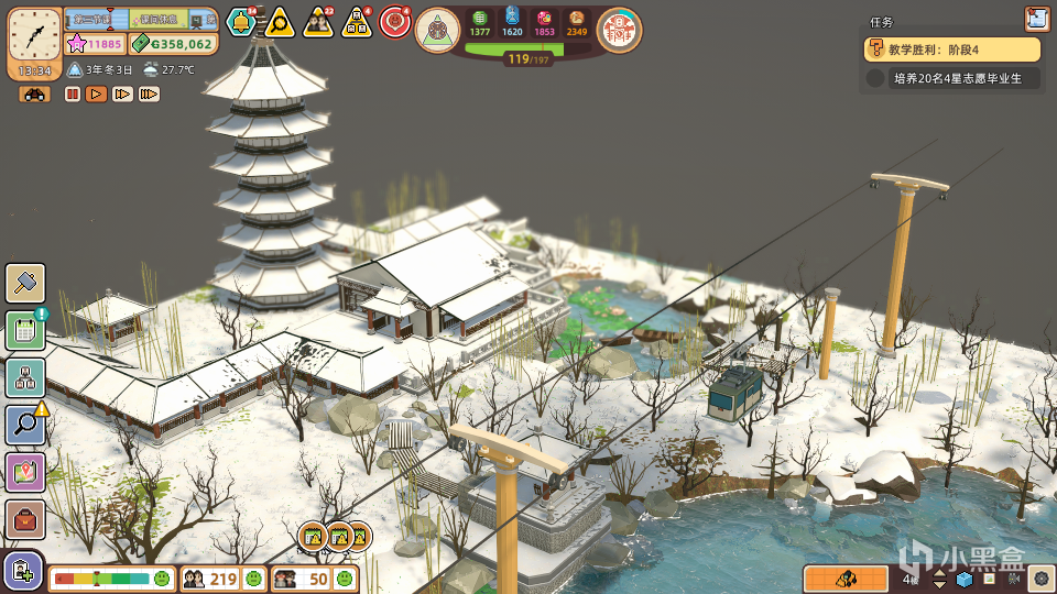 【PC遊戲】建造你的都市學園-距國產模擬經營獨遊《學園構想家》發售還有5天-第5張