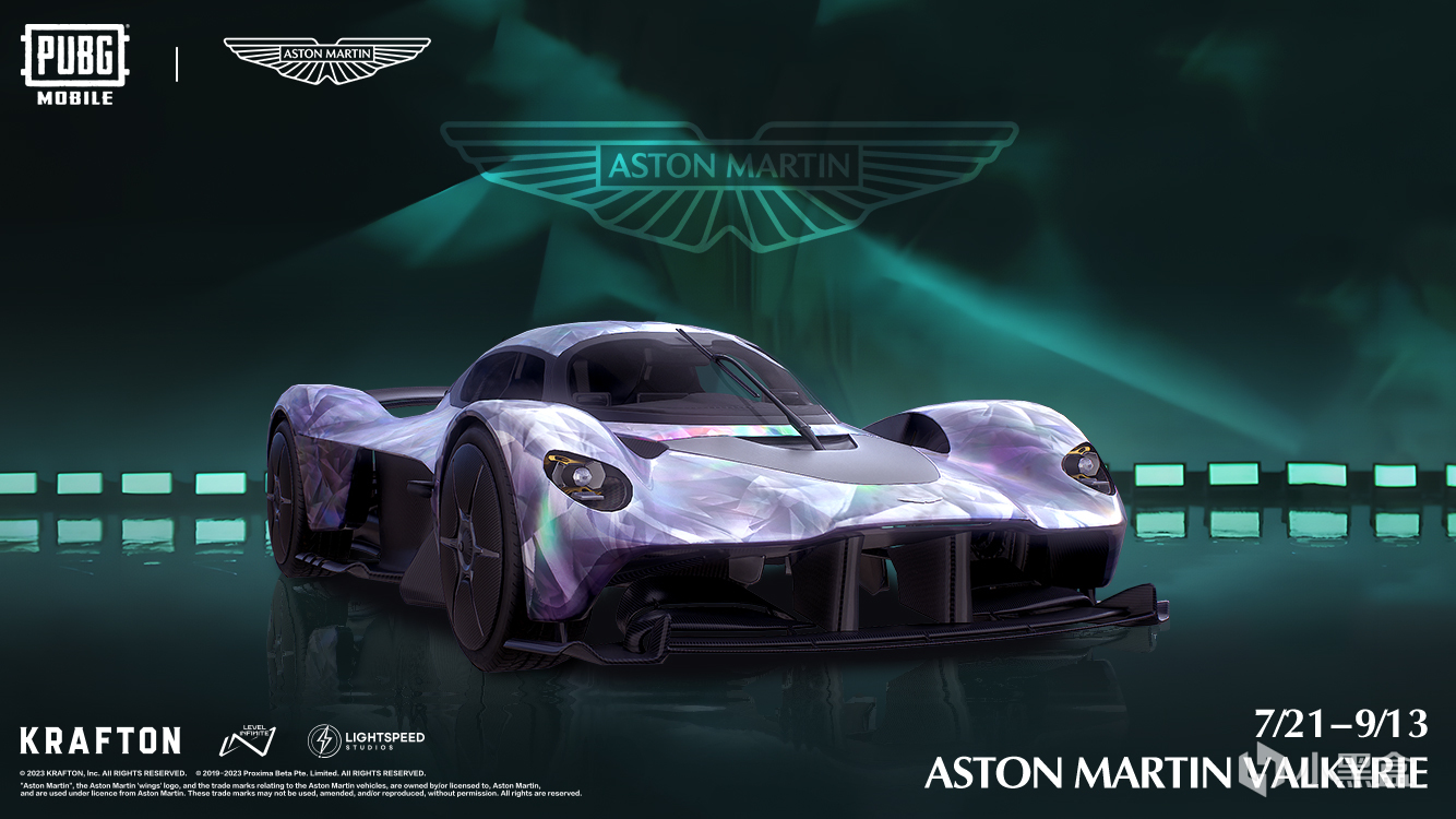 【絕地求生】阿斯頓馬丁 新跑車預測25.1和大家見面-第2張