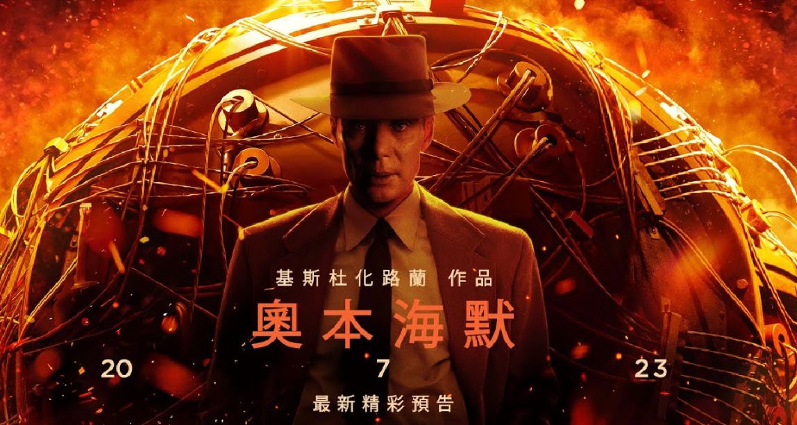 暑期档，三个地方五部电影观后感分享