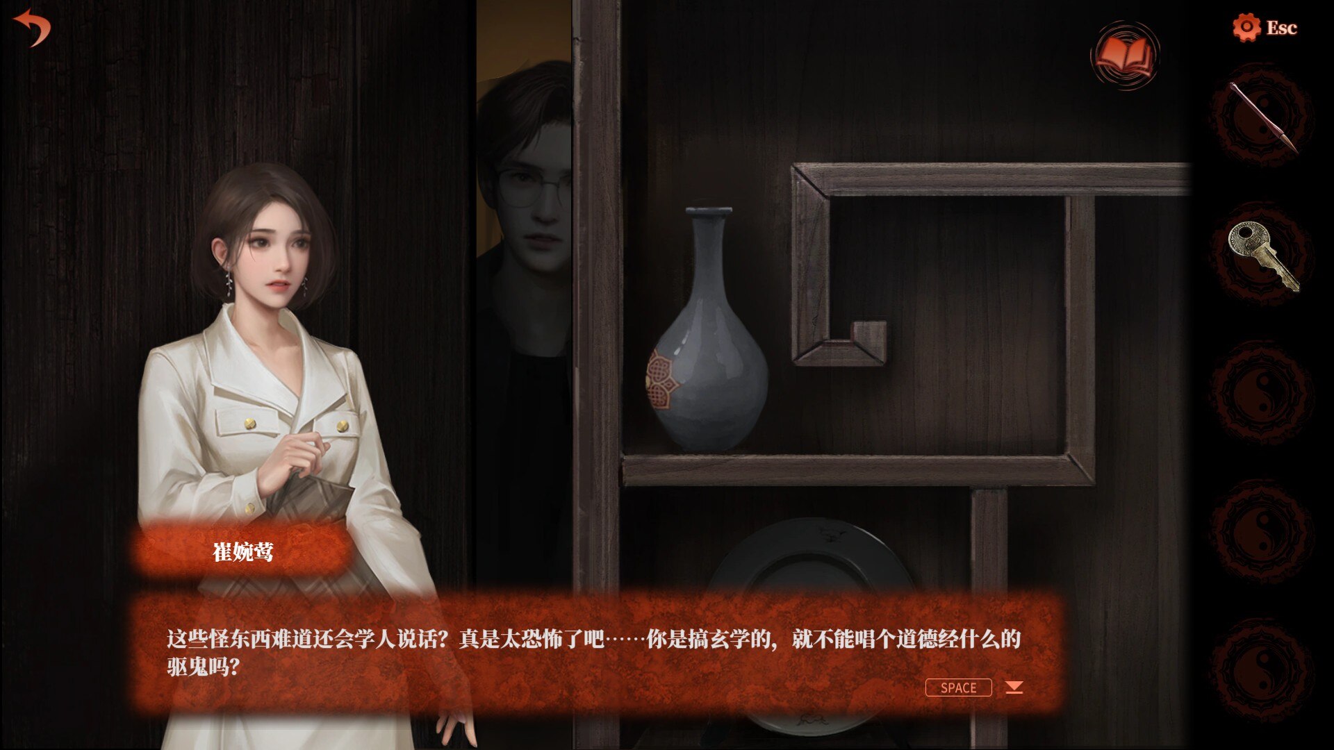 【球盟会】纸嫁衣4：爱是红丝缠绕，情难解旧梦终归