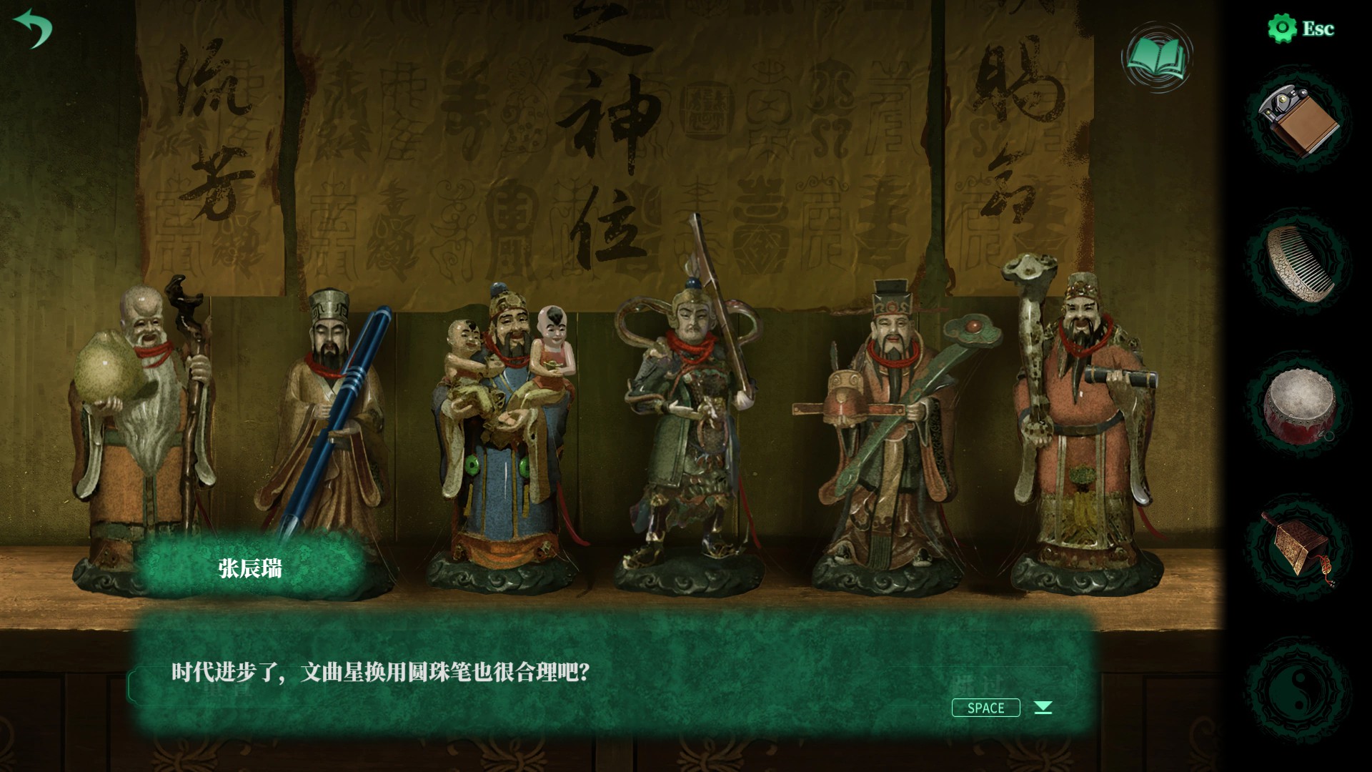 【球盟会】纸嫁衣4：爱是红丝缠绕，情难解旧梦终归