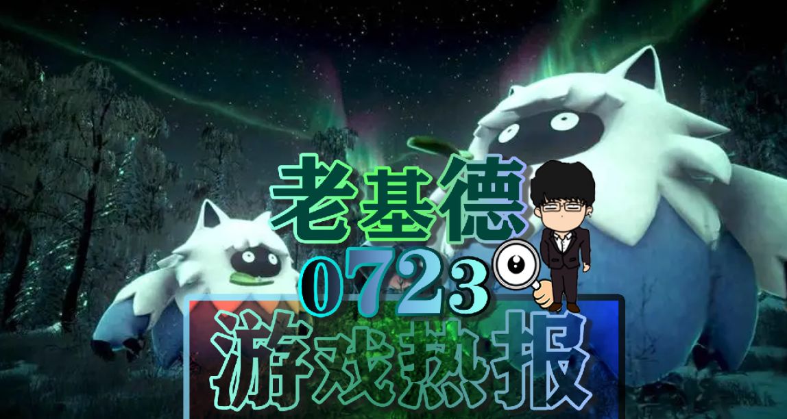 裝甲核心6曝PVP模式；遺蹟2評分；育碧新政策；DC英雄聯盟互動劇