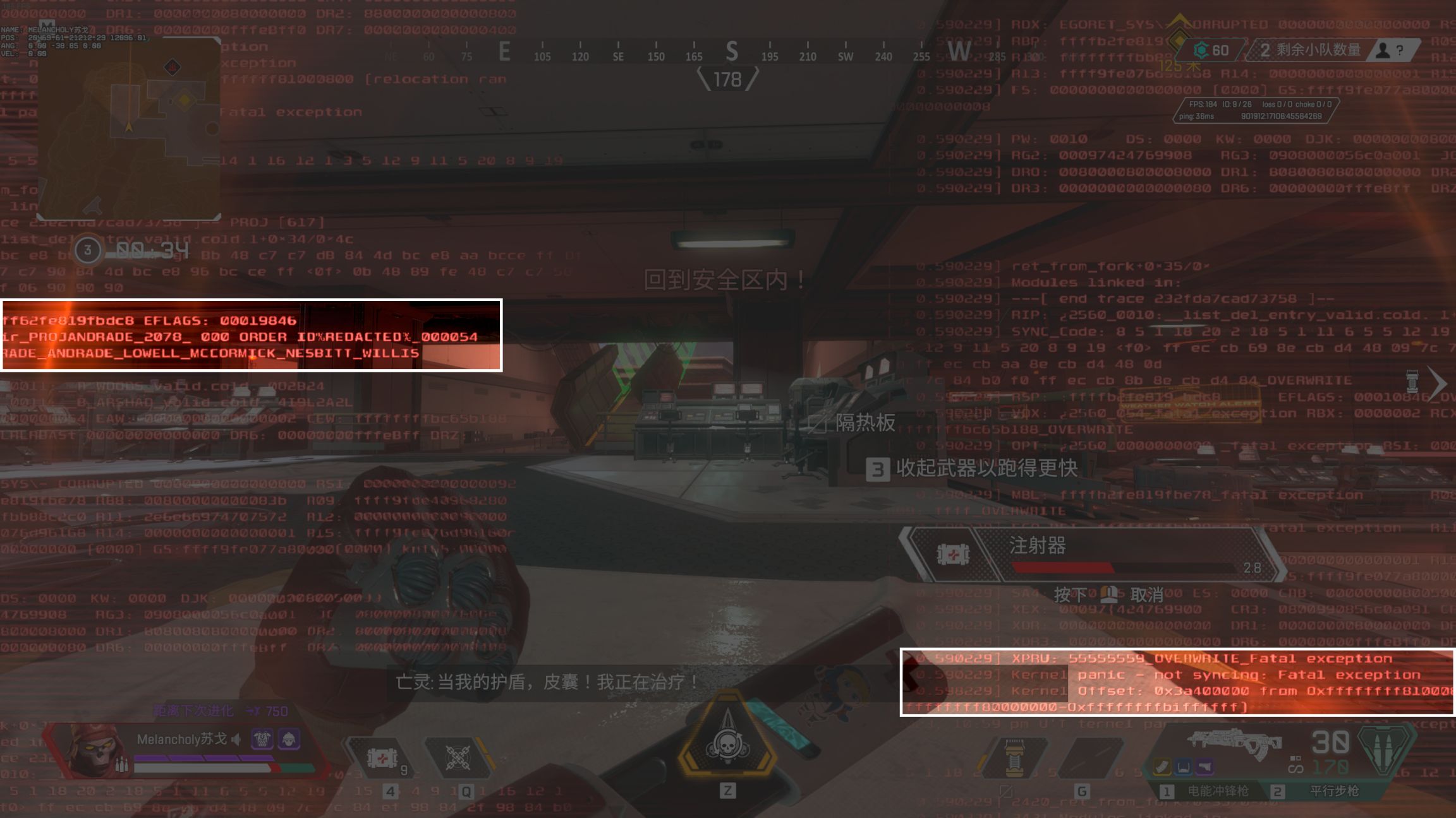 【Apex 英雄】[Apex英雄]S18平衡改动流出，新亡灵数值更新，飓风即将降临海岛-第2张
