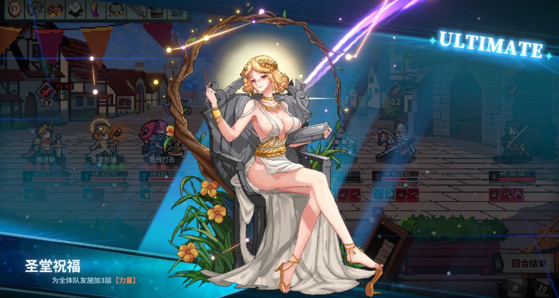 《十字军骑士》只要我足够强就能妻妾成群，组建后宫