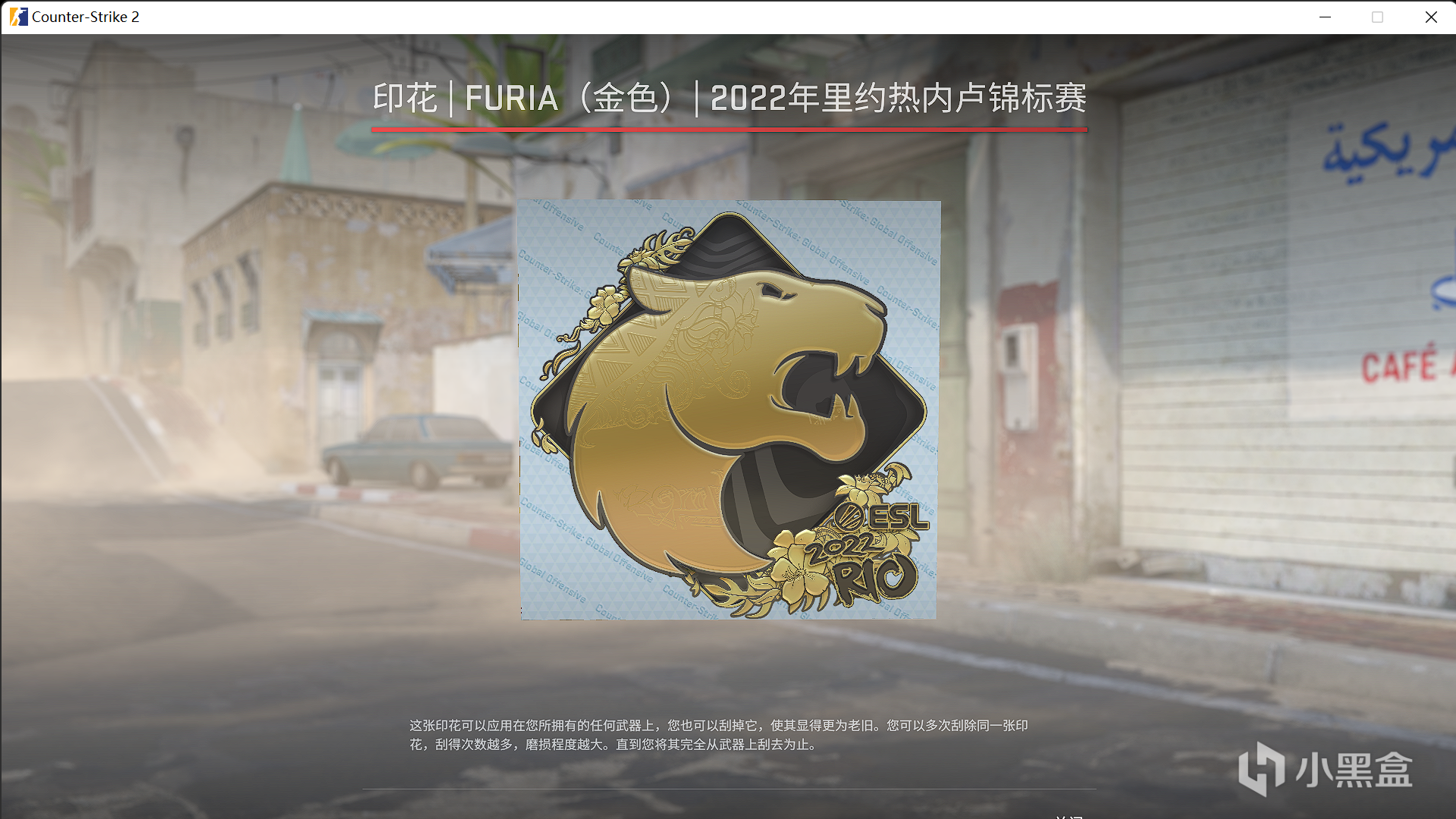 【CS:GO】金贴拉了？《CS2》中里约、安特卫普部分贴纸的变化-第3张