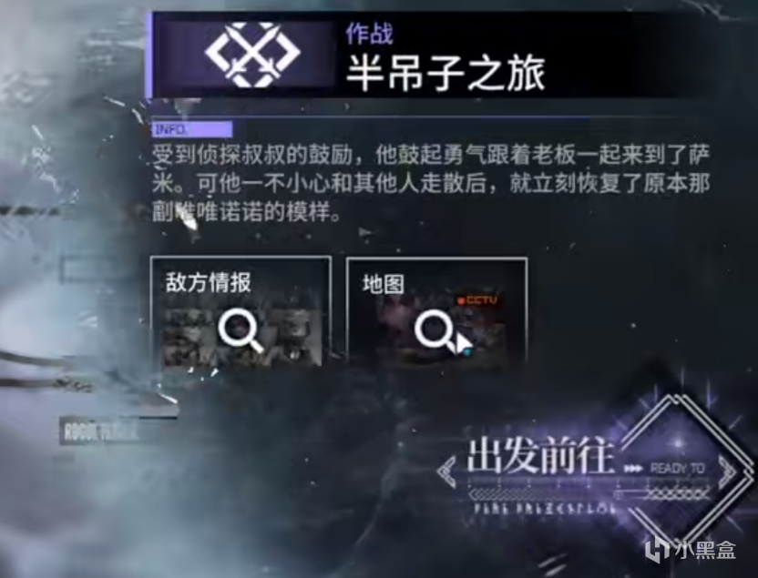 【明日方舟】大型新手向萨米肉鸽攻略——见招拆招，拿捏阴间关！-第12张