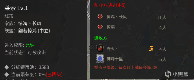 【PC游戏】DI领土战丨惊鸿入徳茂打击Bandits，四处救队友-第6张