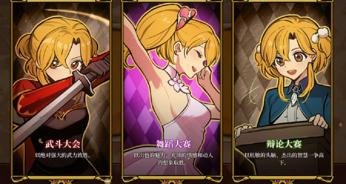 中国式家长Pro？中世纪剑与魔法养女儿游戏《火山的女儿》