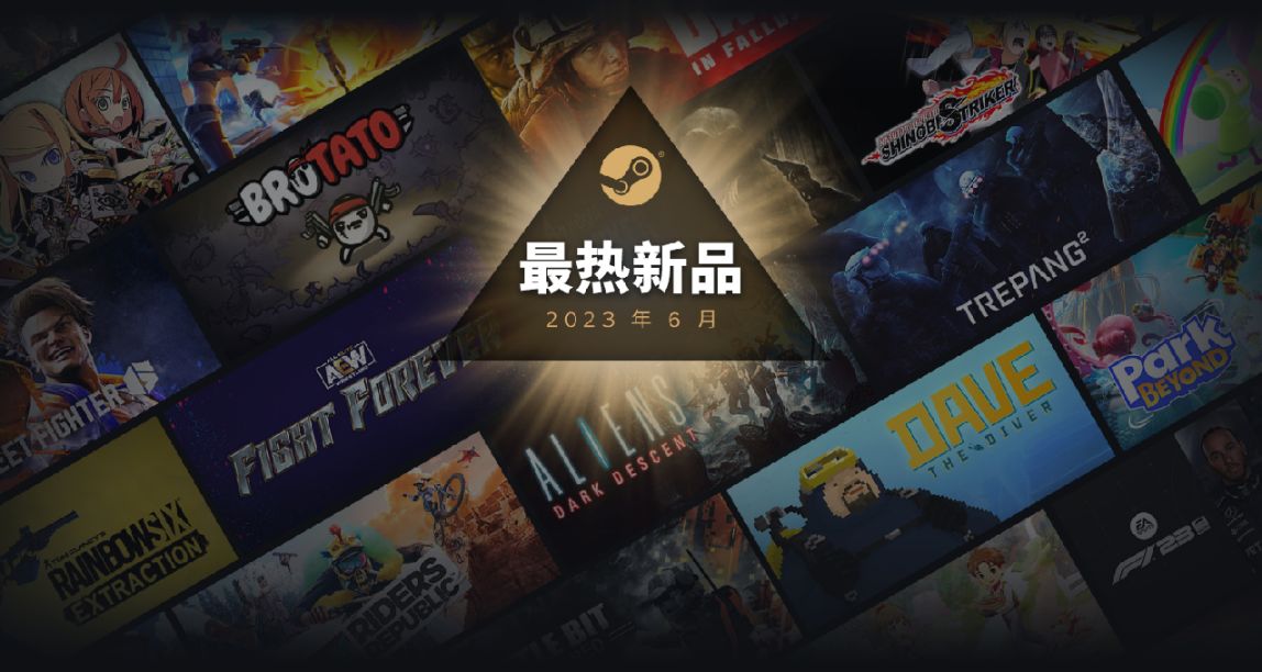 Steam6月最热新游Top20公布！《潜水员戴夫》《街霸6》在列