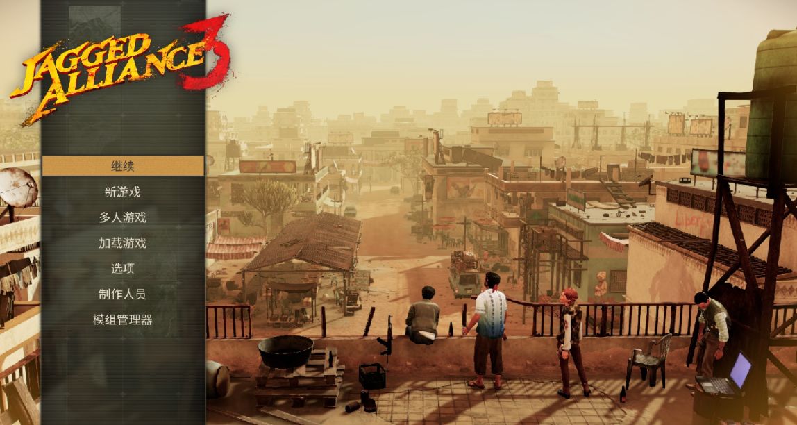 什麼樣的戰術遊戲，沉寂19年還讓人念念不忘？